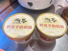 -潮界(凯德晶萃店)