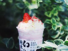-伏小桃(明瓦廊店)
