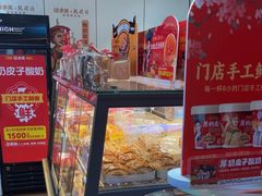 -味多美蛋糕(潘家园店)