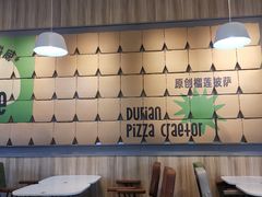 -乐凯撒披萨(汇港购物中心店)