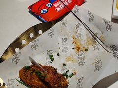 -蛙来哒(京基KKone店)