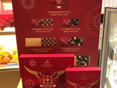 -GODIVA(万象城店)