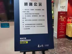 -夜上海(上元大街店)