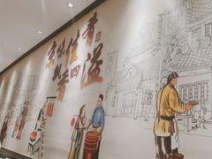 -鸭匠食府·挂炉烤鸭·新京菜(阜成路店)