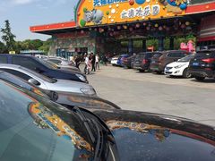 -无锡动物园·太湖欢乐园