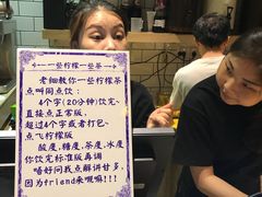 -一些柠檬一些茶(西村店)