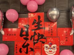 -古田居·特色寿司料理(星之岛旗舰店)