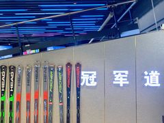 -Hopo Snow 城市滑雪空间(来福士广场购物中心店)