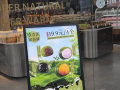 -超港·蛋糕面包(龙河路店)