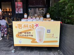 -宜北町(金源店)