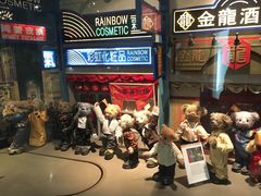 -济州岛泰迪熊博物馆