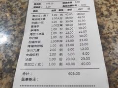 -海兰江石锅饭(水上店)