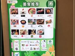 -银座mall(东直门店)