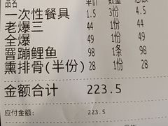 -津菜宋记老房子(鼓楼店)