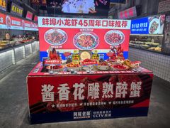 -阿财老铺·老蚌埠龙虾城(华夏总店)