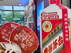 -八佰伴(人民中路店)
