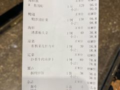 -鞍山大白鲨美食酒店
