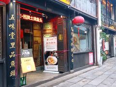 -嘉兴月河历史街区