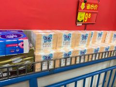 -沃尔玛购物广场(中山店)