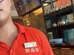 -聚鑫阁江浙菜·非遗传承技艺(青村帝华园店)
