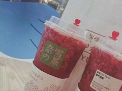 -奈雪的茶(亨特国际广场店)