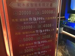 -和木家影院式足道·洗浴·SPA(勾庄店)