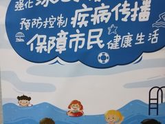 -宝安体育馆游泳馆
