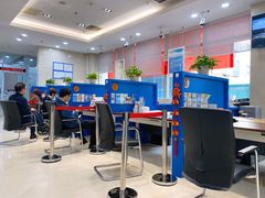 -中德住房储蓄银行(和平支行)