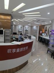 -深圳鹏爱秀琪医疗美容医院