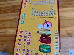 -光明刘冰乳鸽店(光明法政北路店)