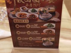 -锦粤宫·精致粤菜(深圳北站店)