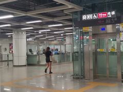 -松岗(地铁站)