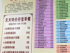 -芬芳甜品(同福路店)
