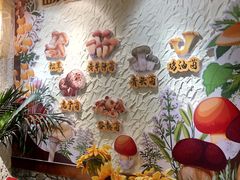 -大理董·董家小厨野生菌火锅(古城旗舰店)