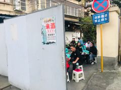 串串-红牌楼老号串串(银海佳苑店)