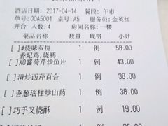 -龙记烧腊茶餐厅(常德路店)