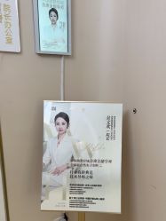 -南京美莱医疗美容·旗舰店
