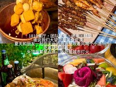 -毛辣果·贵州红酸汤牛肉火锅(西单店)