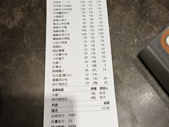 -六合居(温江店)