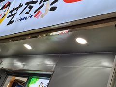 -健康路夜市