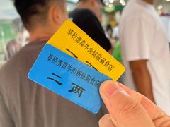-草桥清真牛肉锅贴扁食店