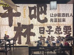 -那些年一起吃串的地方烧烤(观前街店)