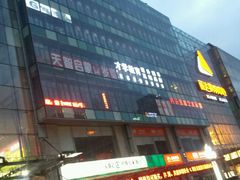 -丽达购物中心(崂山店)
