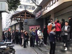 -邓记新一代糖油果子(四川煤管局供销公司职工宿舍店)