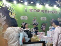 -东浩兰生上海世博展览馆