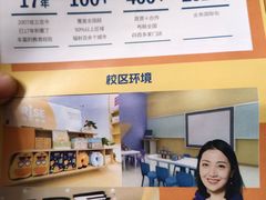 -瑞思少儿中心·少儿英语素养启蒙(勒泰直营校区)