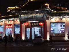 -桂发祥·直营(下瓦房店)