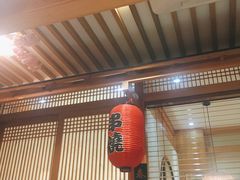 门面-山之川日料放题(通州店)
