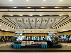 -小榄人家酒楼(民安店)