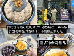 -楠火锅(太古里总店)